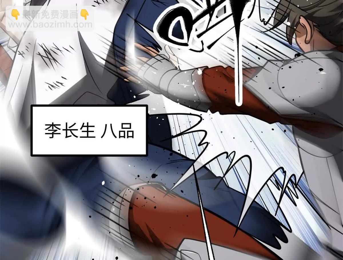 306 南十八域之杀方之战(1/3)-第311话