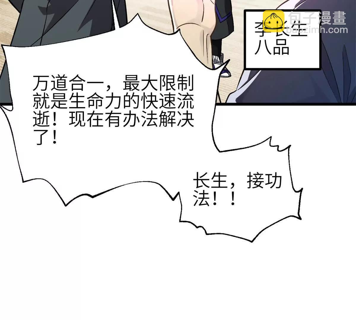 308 我欲封王(1/3)-第313话