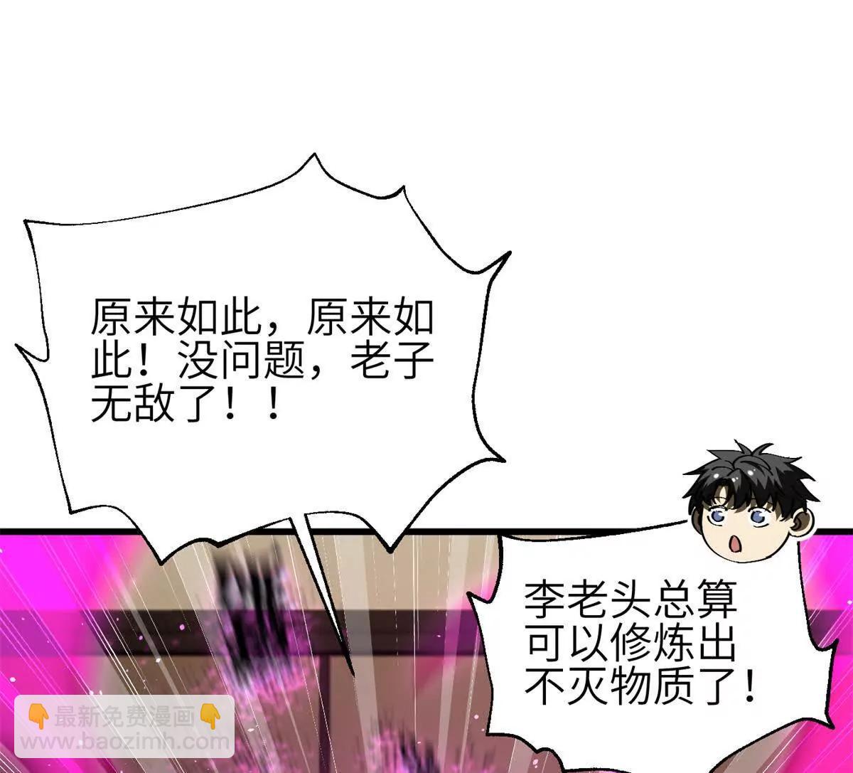 308 我欲封王(1/3)-第313话