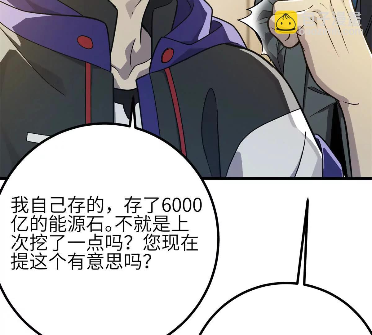 308 我欲封王(1/3)-第313话