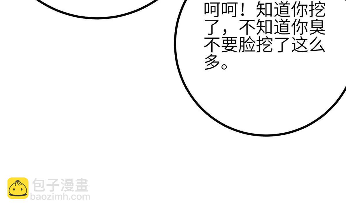 308 我欲封王(1/3)-第313话