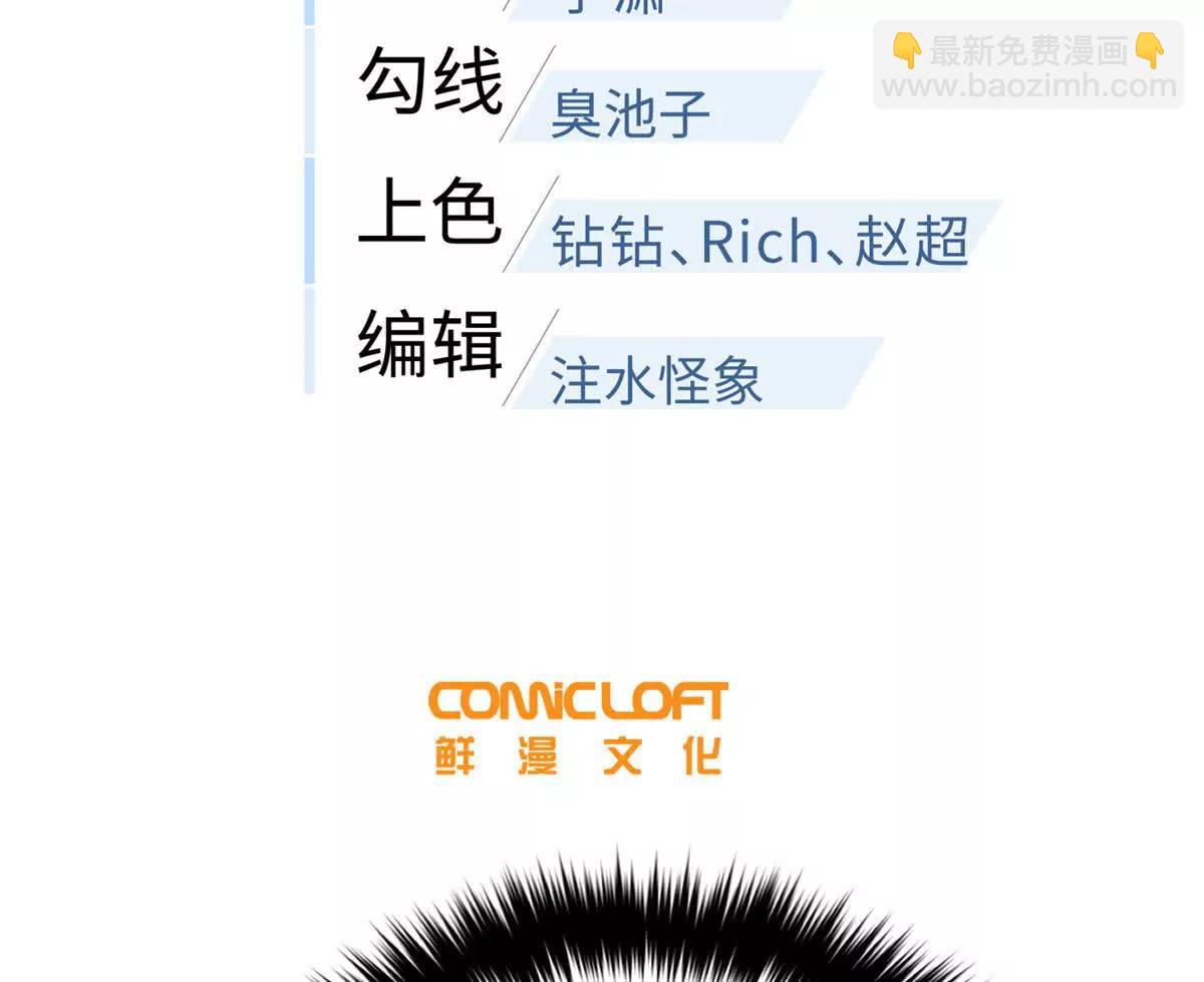 308 我欲封王(1/3)-第313话