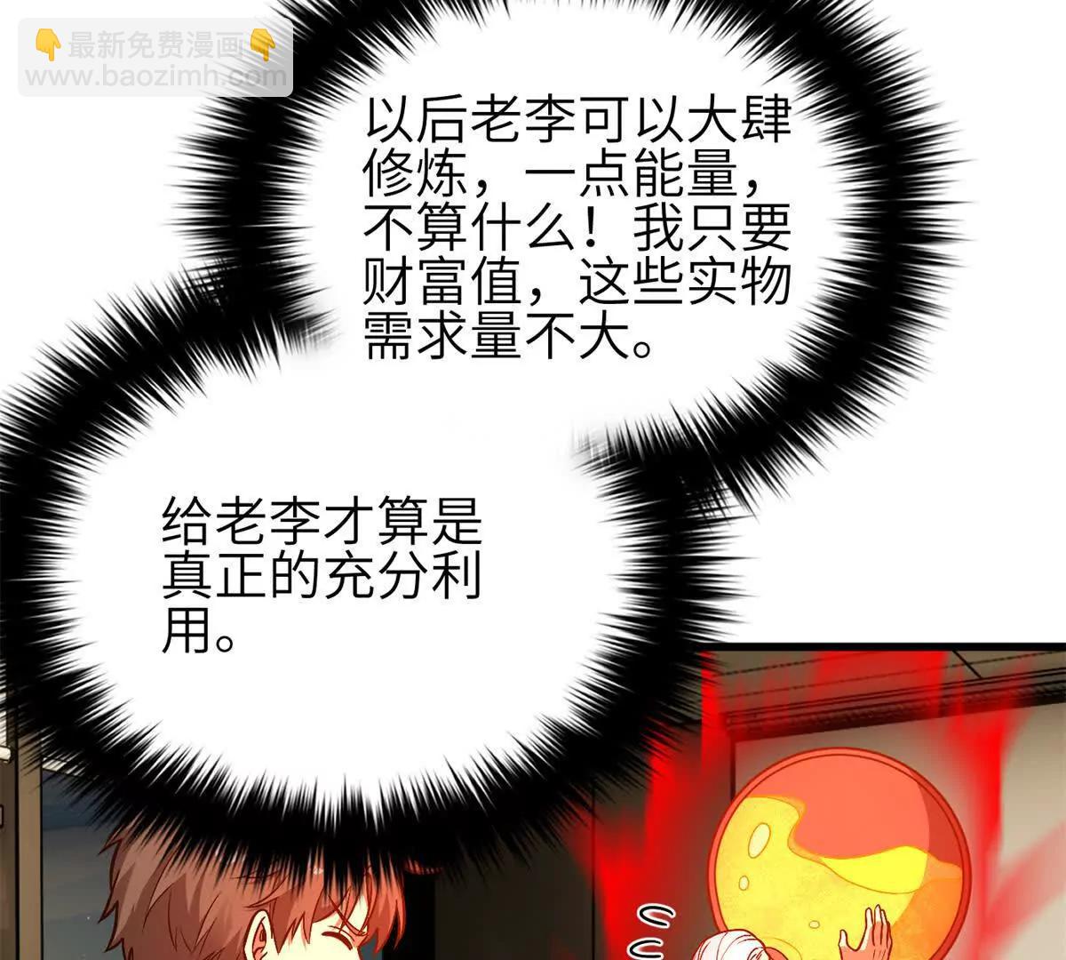 308 我欲封王(1/3)-第313话