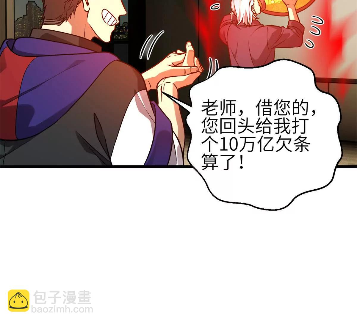 308 我欲封王(1/3)-第313话