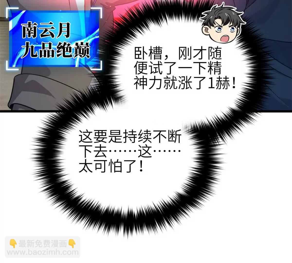 308 我欲封王(1/3)-第313话