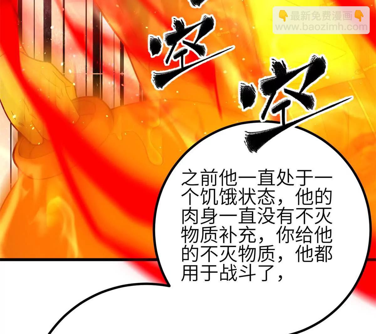 308 我欲封王(1/3)-第313话