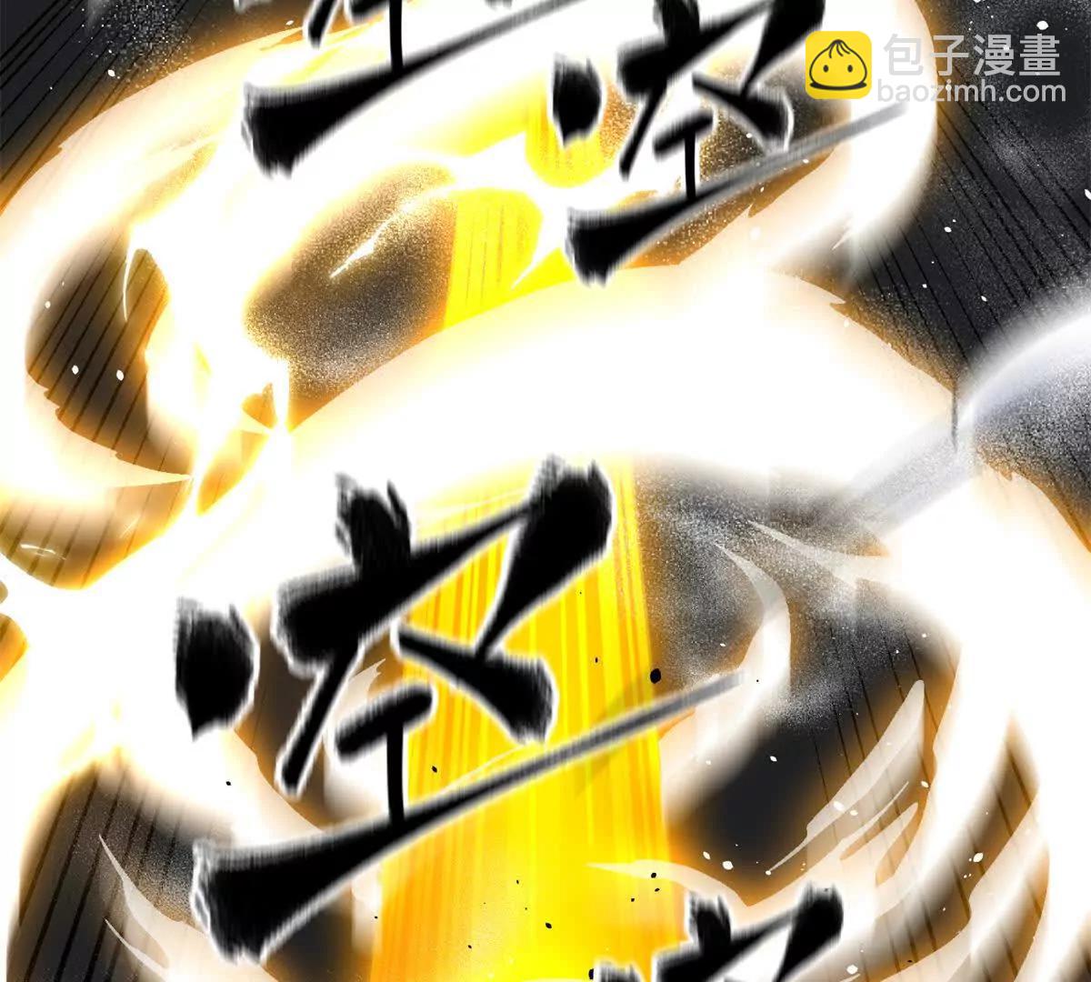 308 我欲封王(1/3)-第313话