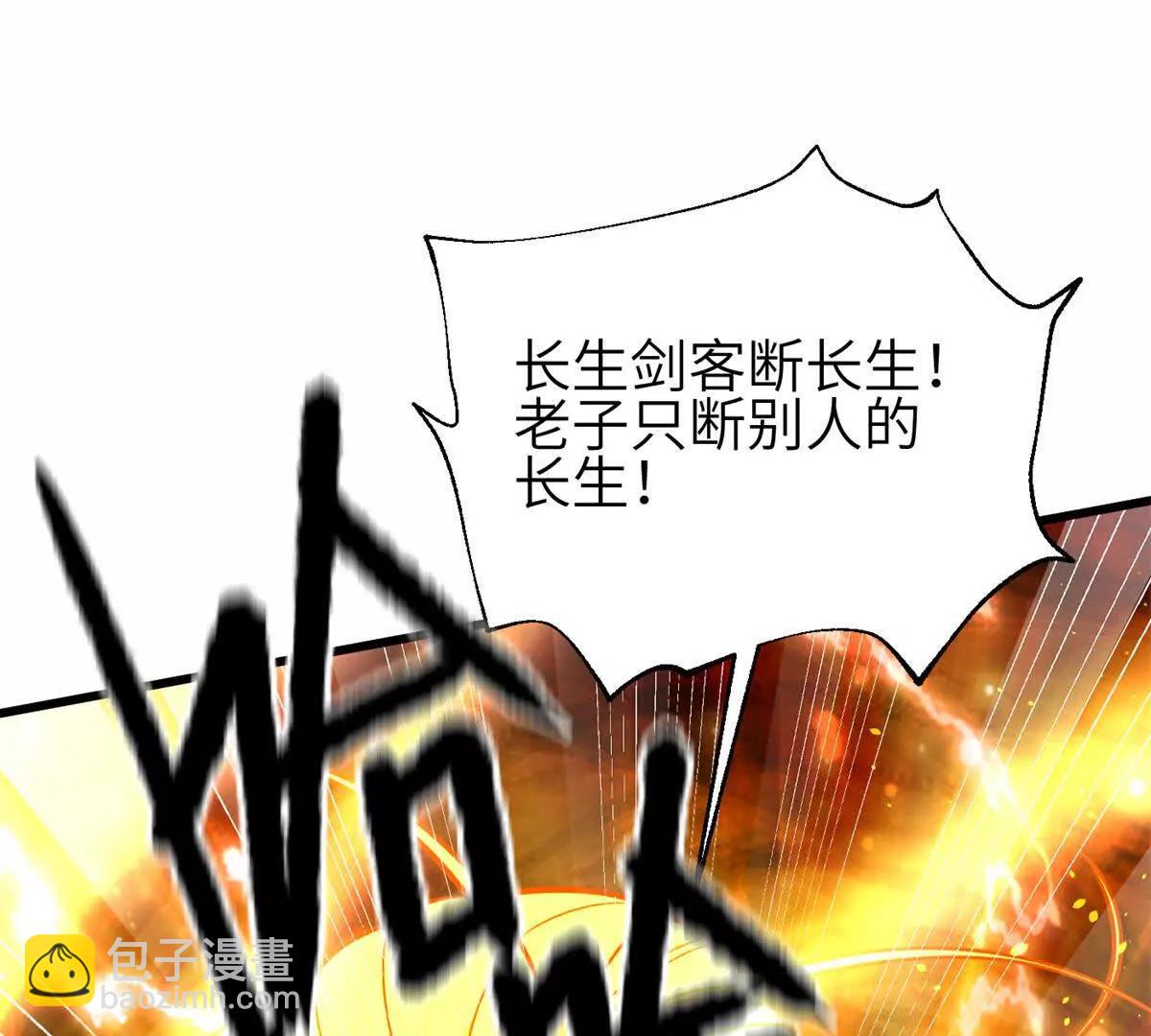 308 我欲封王(1/3)-第313话
