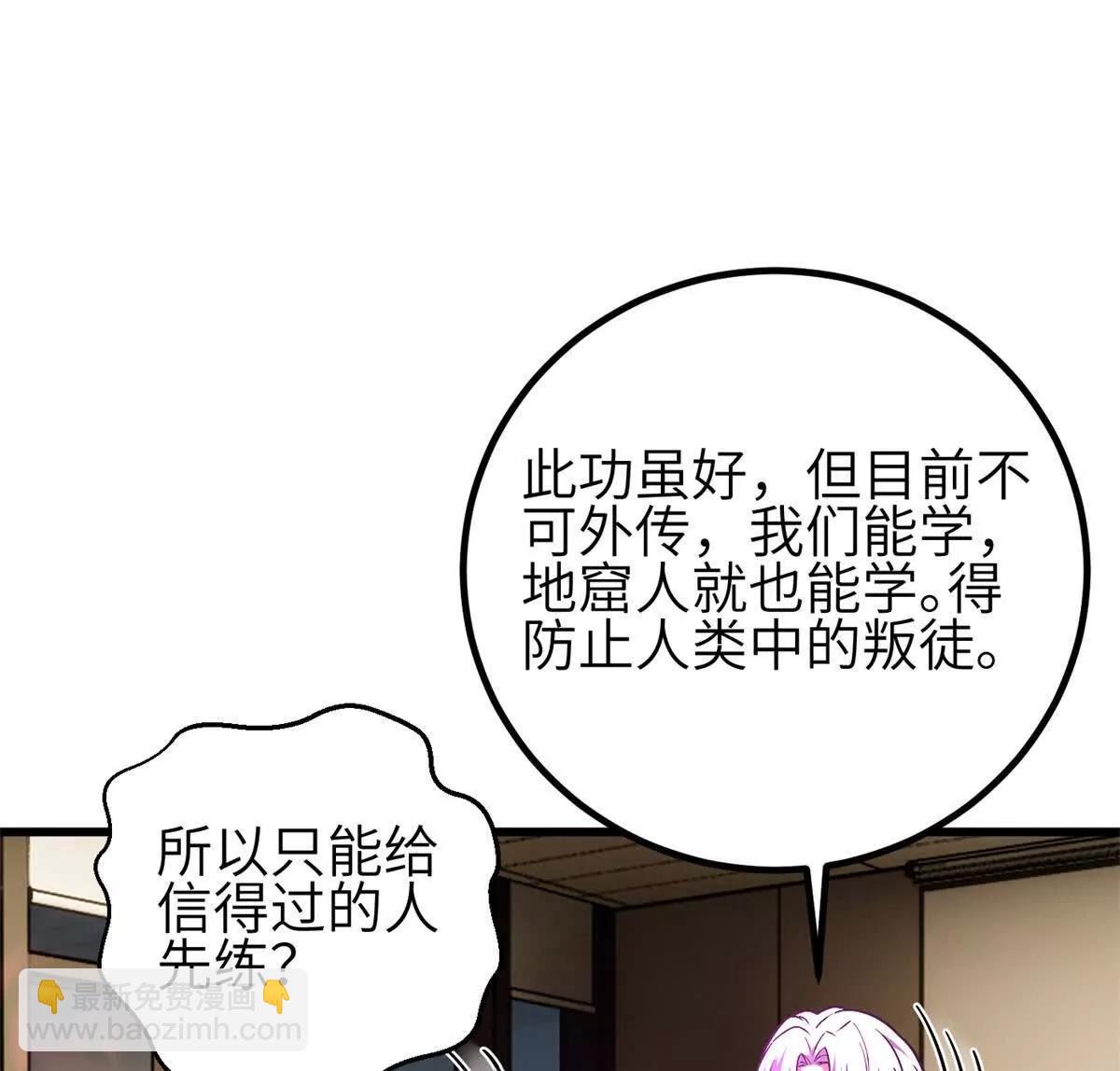 308 我欲封王(1/3)-第313话