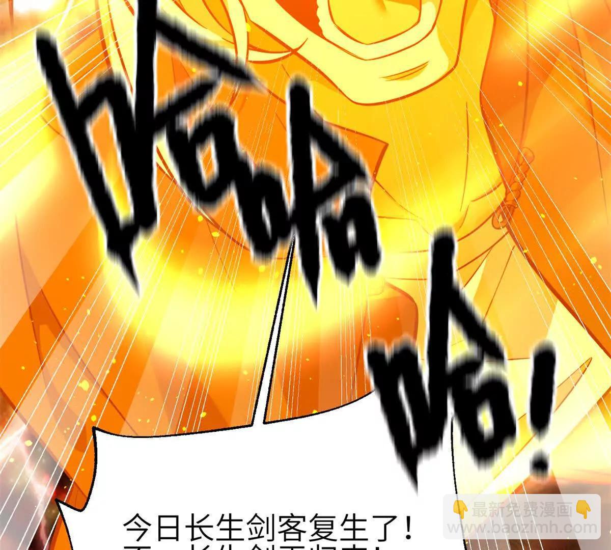 308 我欲封王(1/3)-第313话