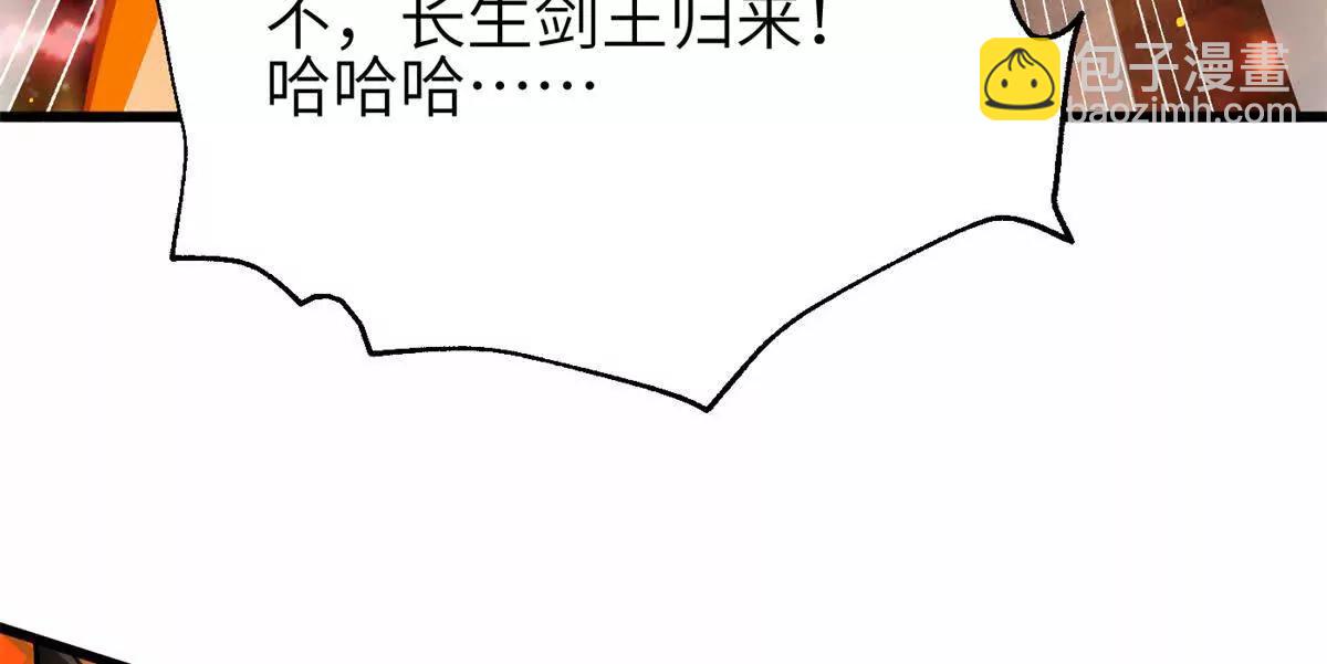 308 我欲封王(1/3)-第313话