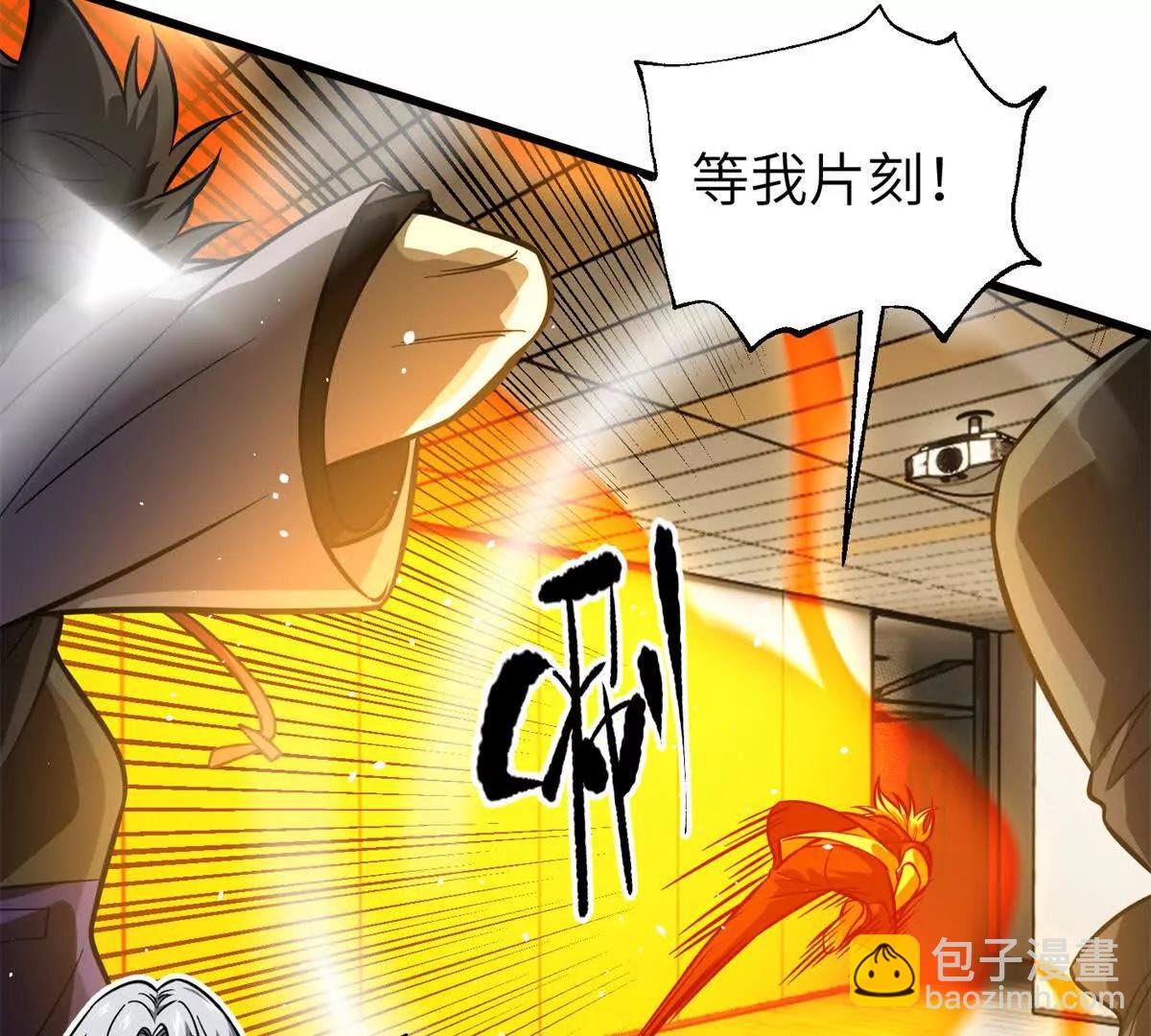 308 我欲封王(1/3)-第313话