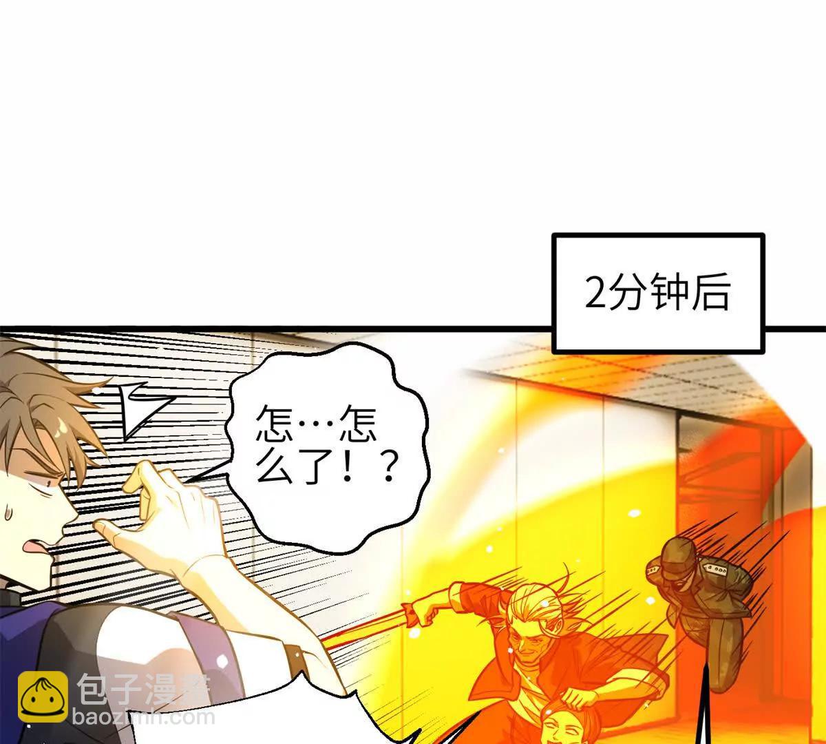 308 我欲封王(1/3)-第313话