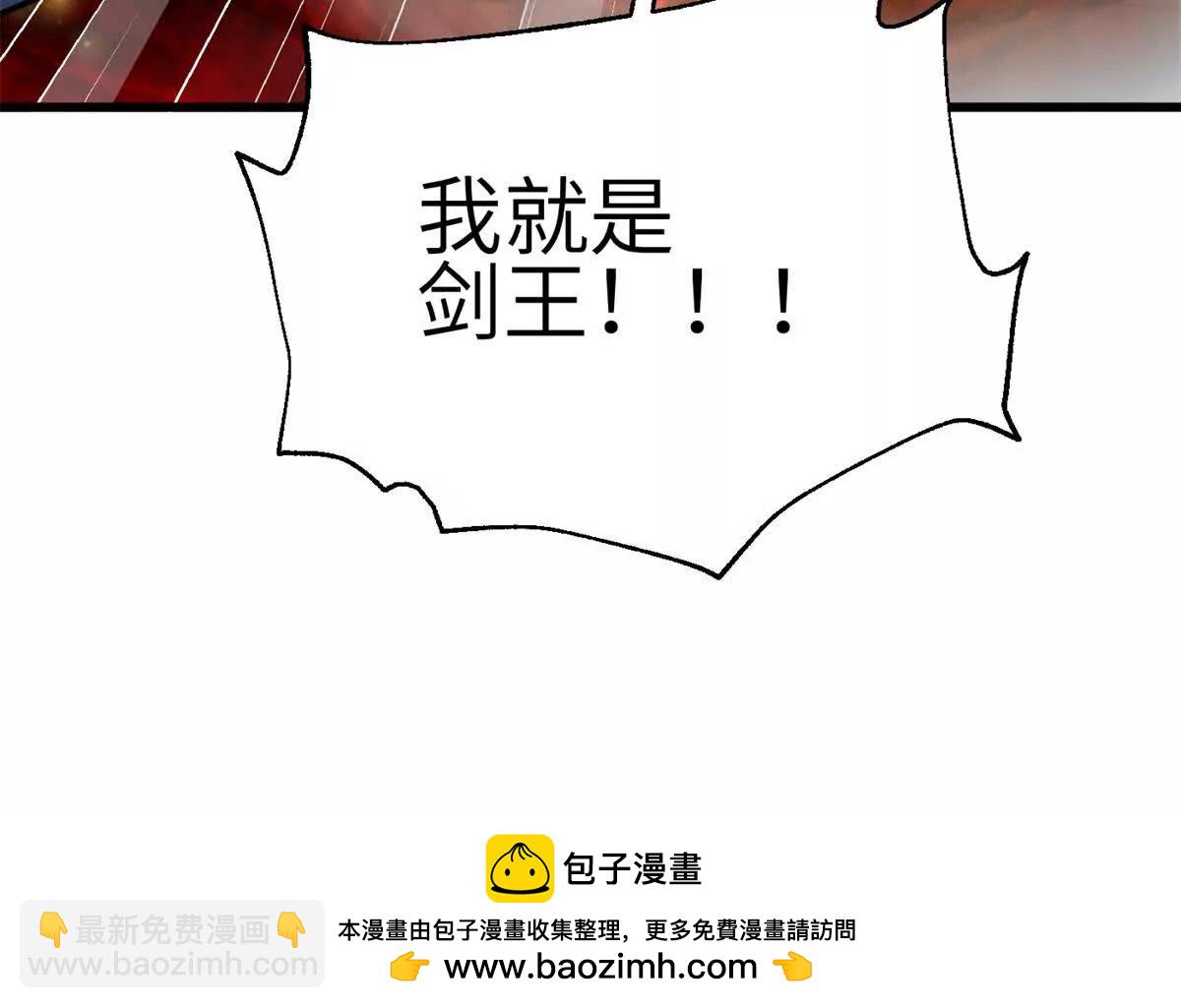 308 我欲封王(1/3)-第313话