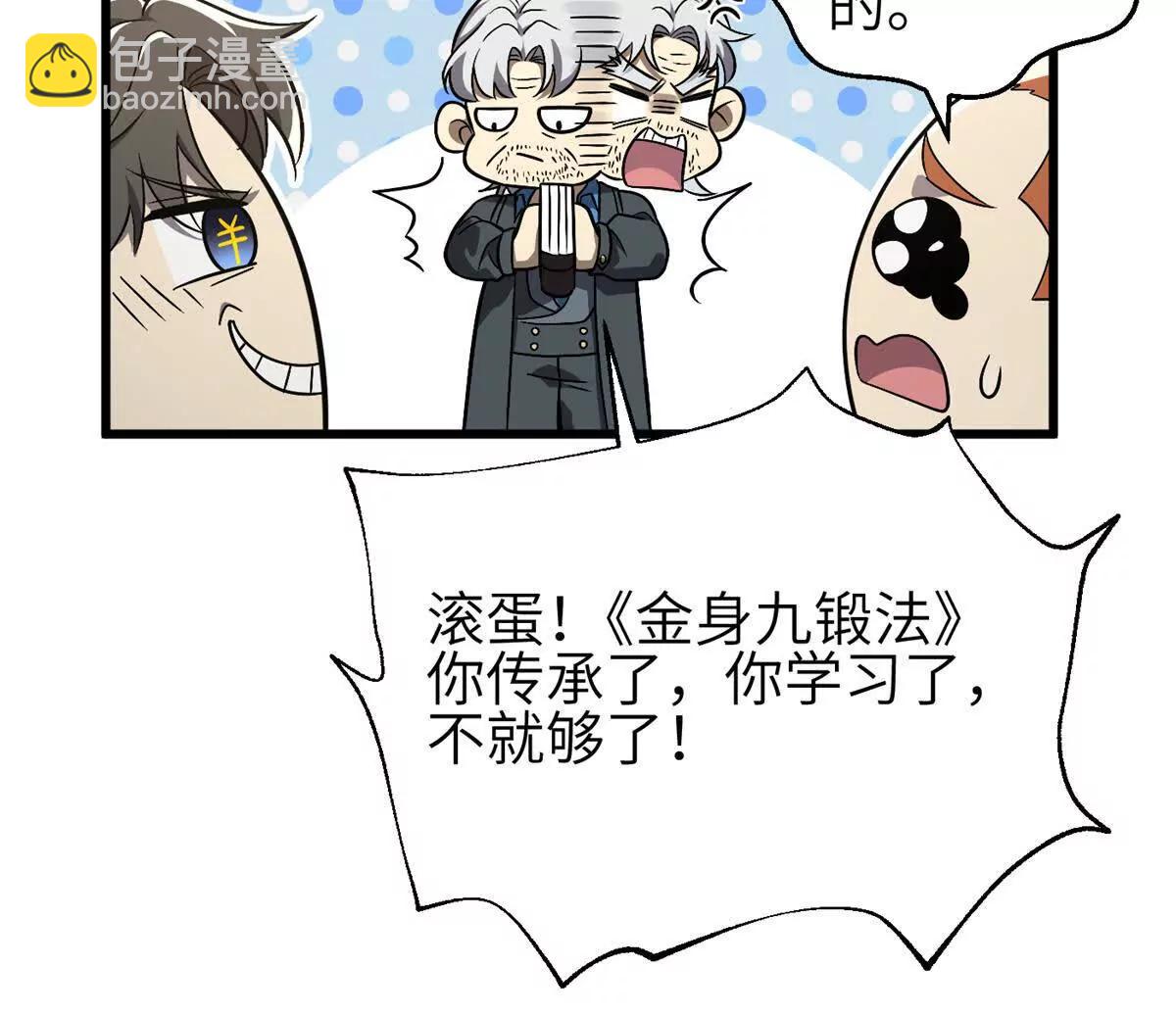 308 我欲封王(1/3)-第313话
