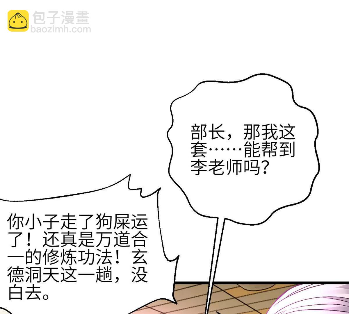 308 我欲封王(1/3)-第313话