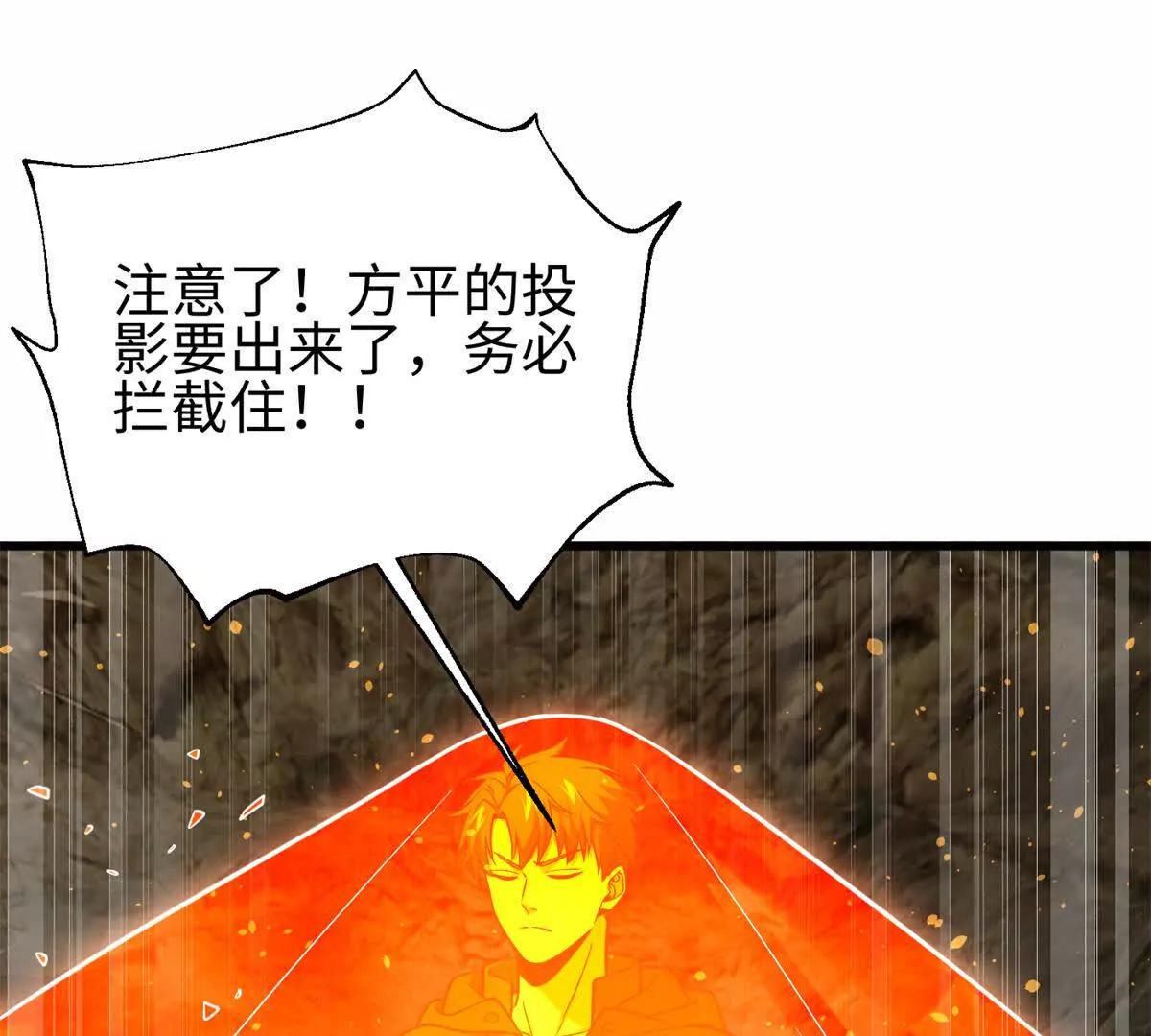 310 都是狠角色(1/4)-第315话