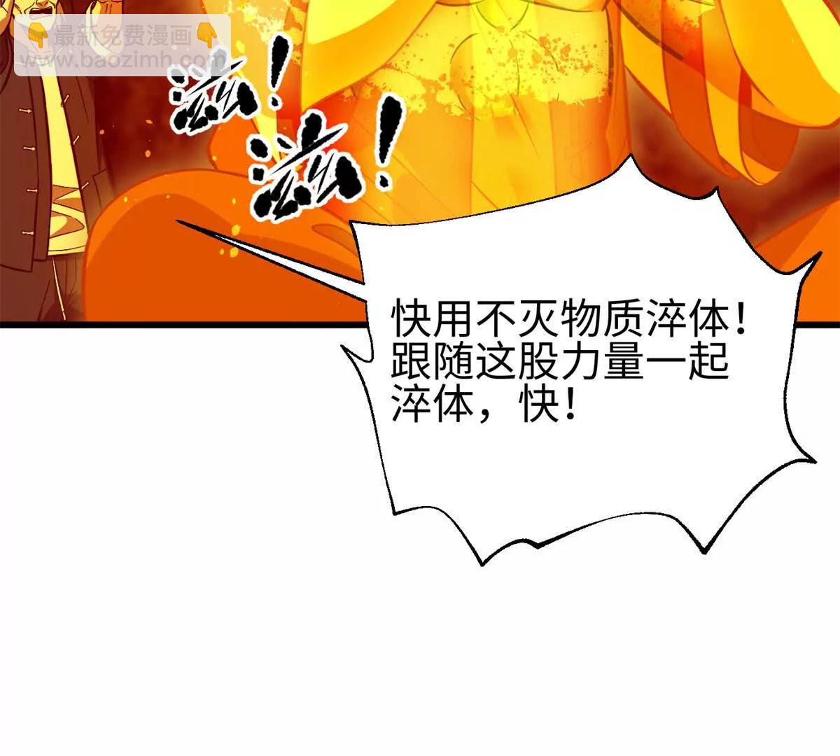 310 都是狠角色(1/4)-第315话
