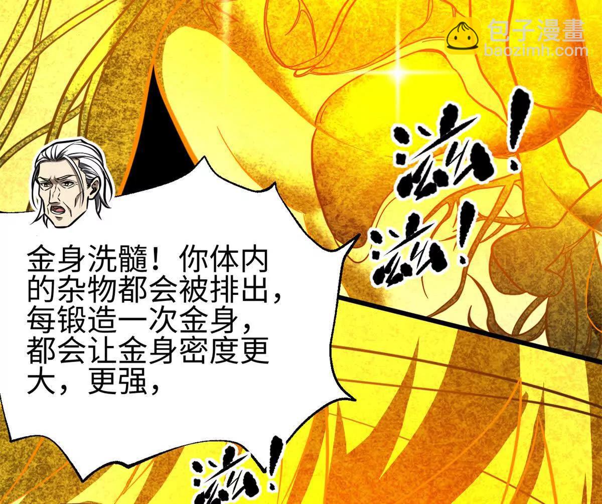 310 都是狠角色(1/4)-第315话