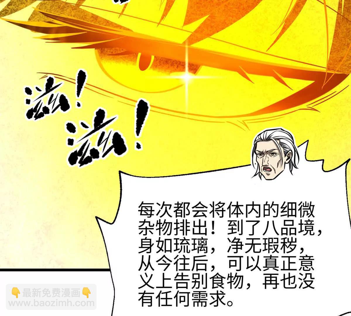 310 都是狠角色(1/4)-第315话