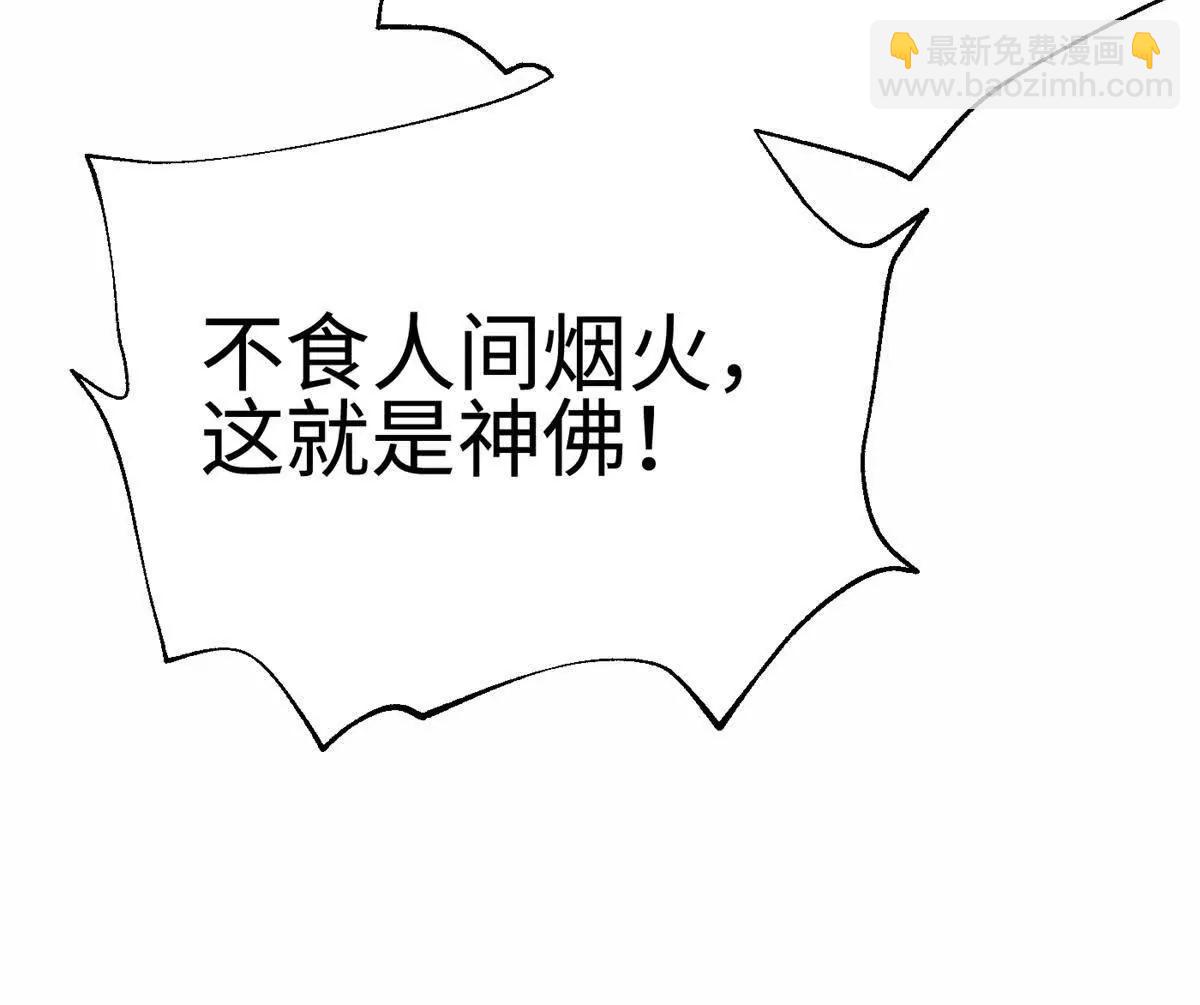 310 都是狠角色(1/4)-第315话