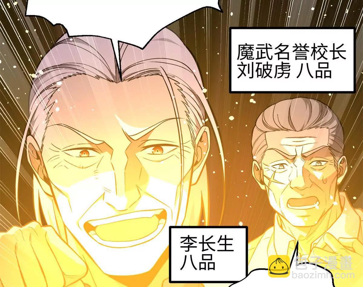 310 都是狠角色(1/4)-第315话