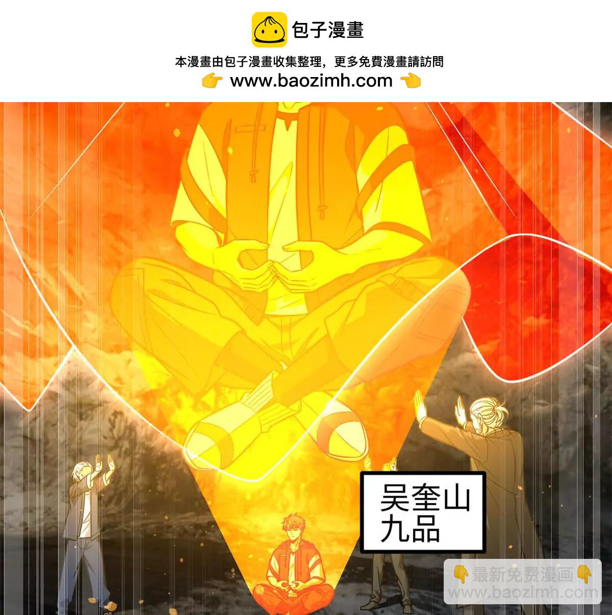 310 都是狠角色(1/4)-第315话