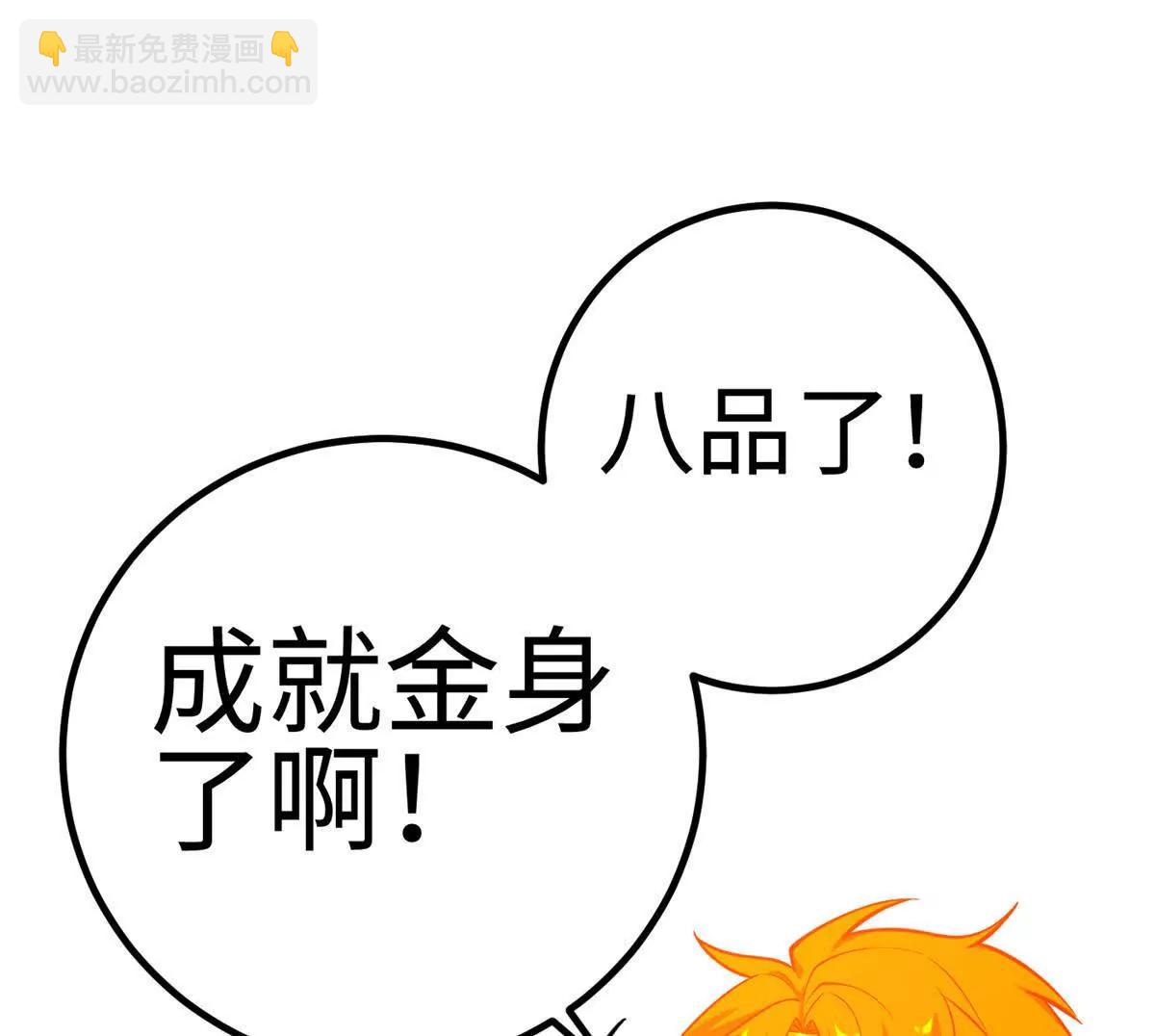 310 都是狠角色(1/4)-第315话