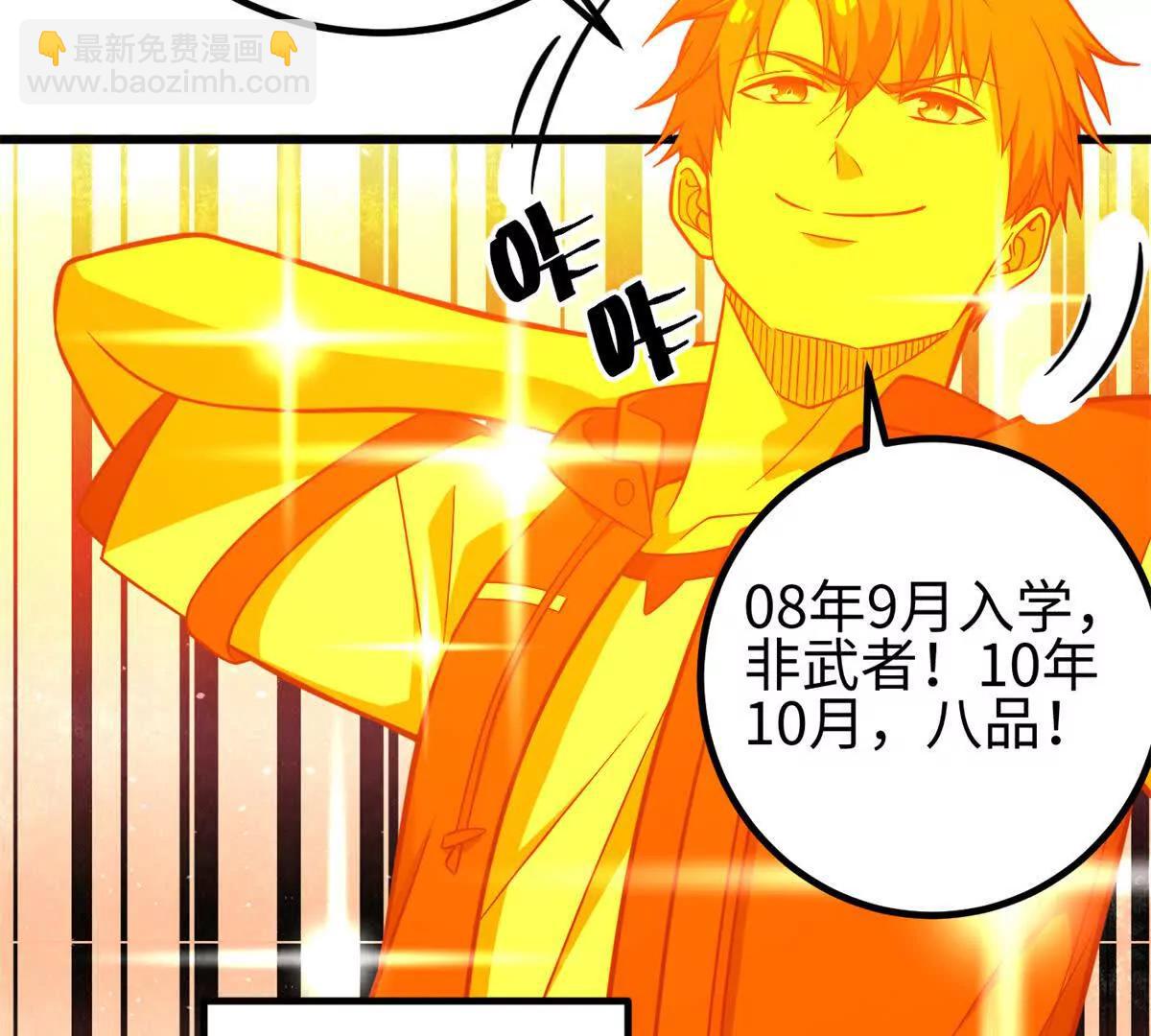 310 都是狠角色(1/4)-第315话