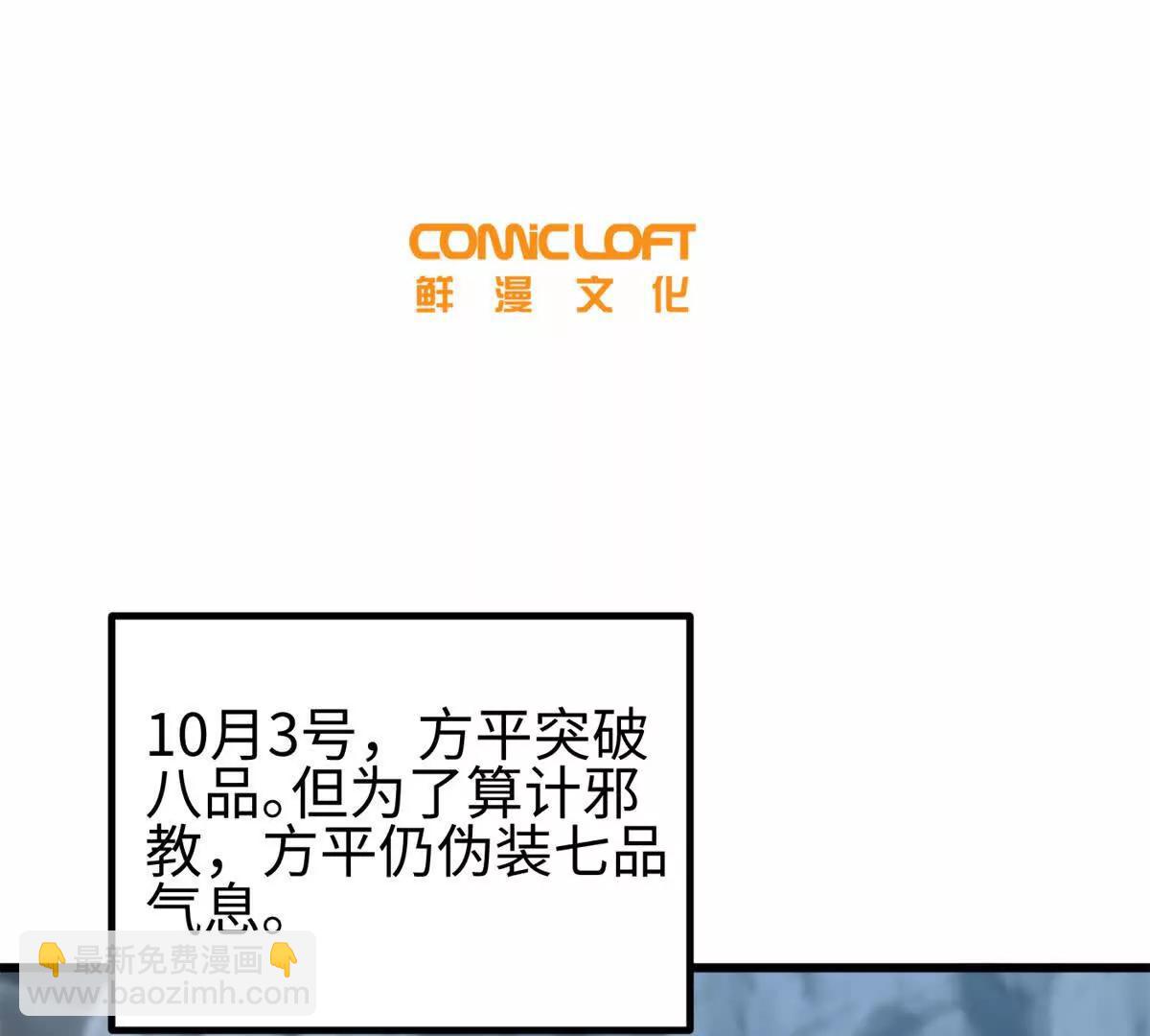 310 都是狠角色(1/4)-第315话