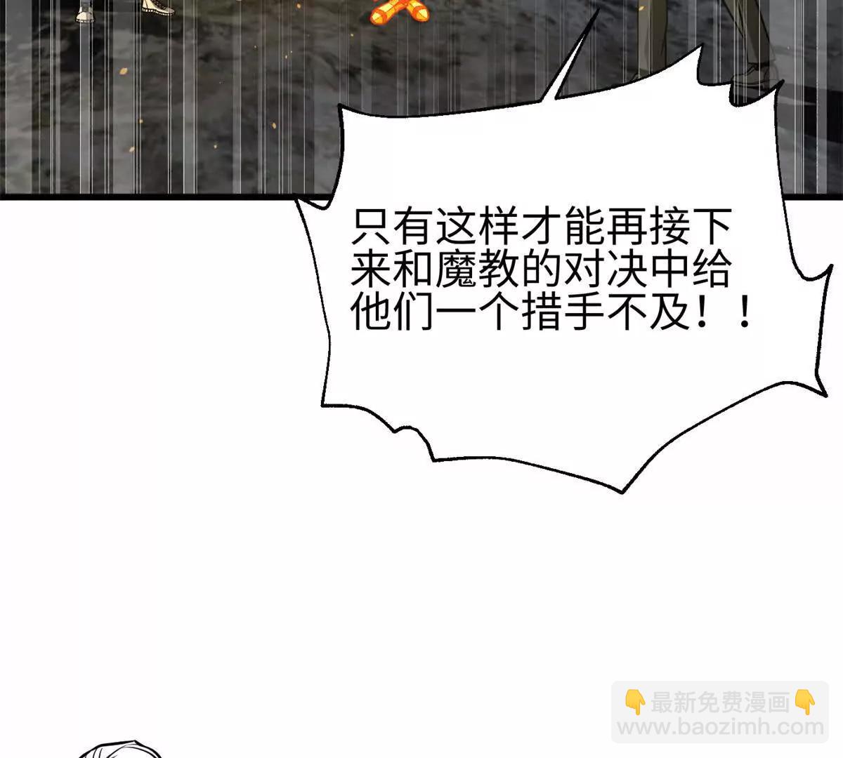310 都是狠角色(1/4)-第315话