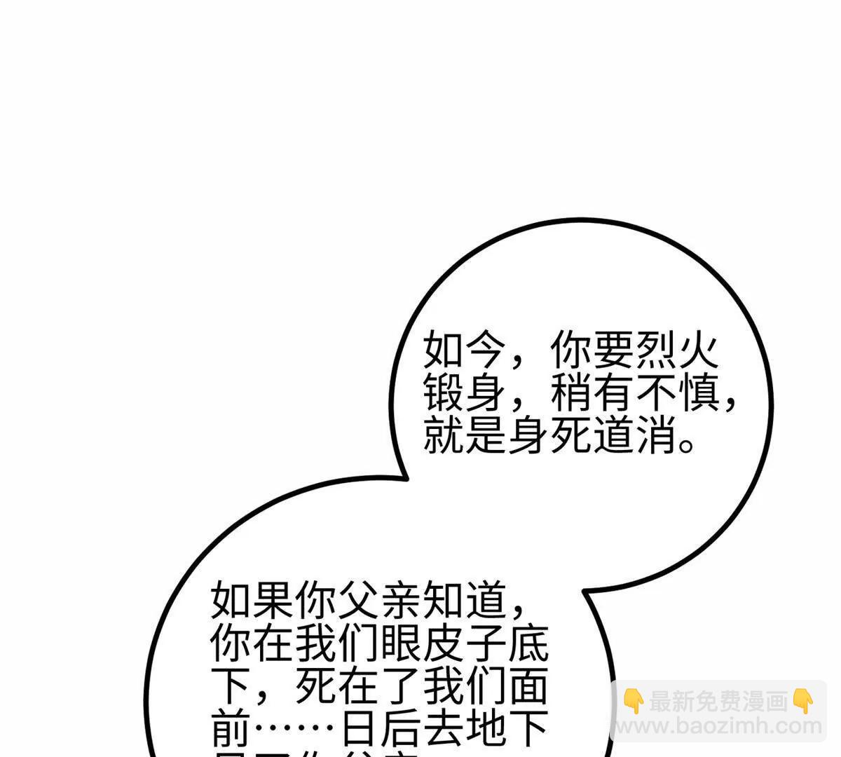 310 都是狠角色(1/4)-第315话