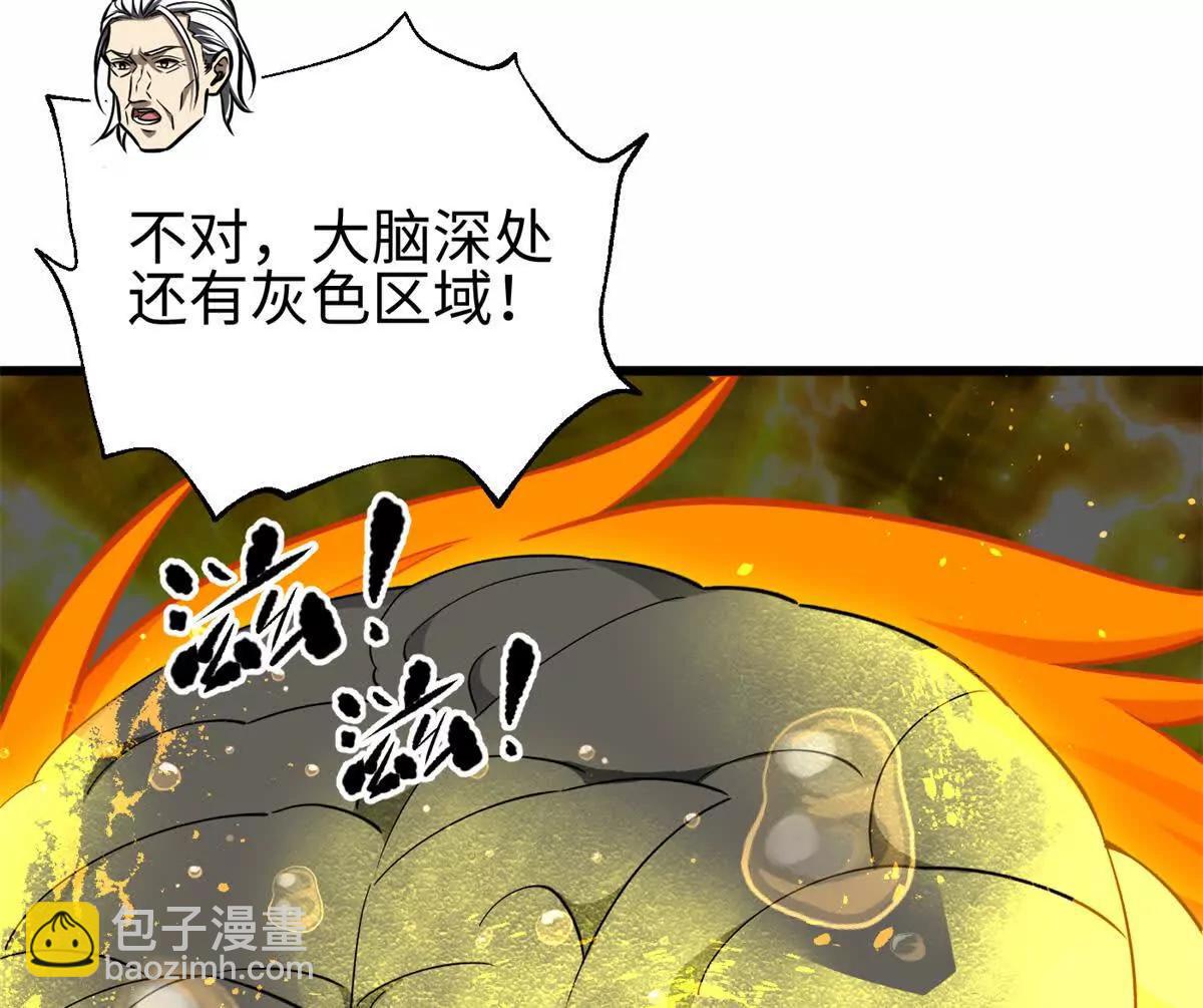 310 都是狠角色(1/4)-第315话