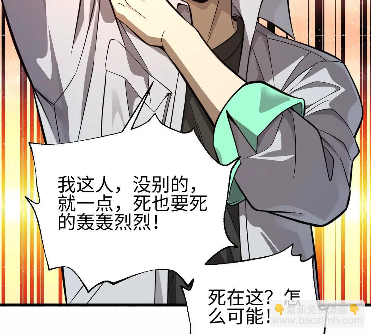 310 都是狠角色(1/4)-第315话
