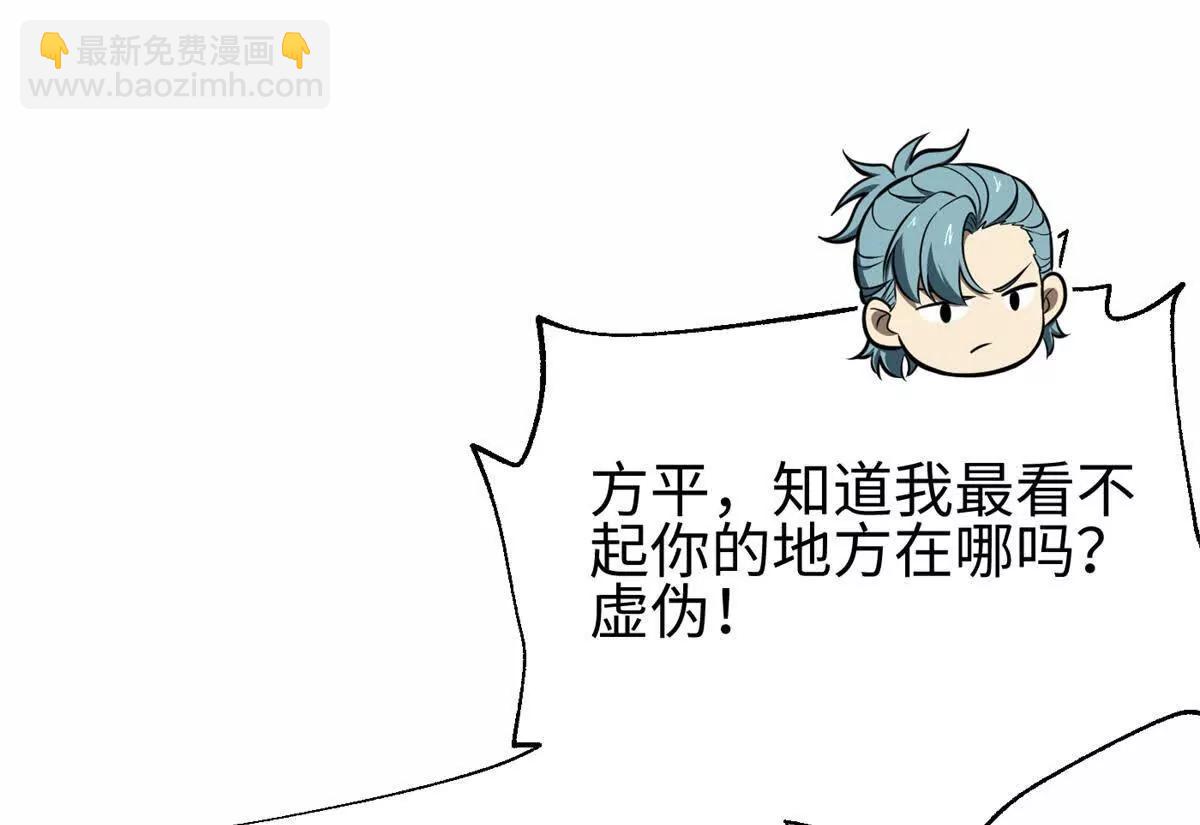 310 都是狠角色(1/4)-第315话