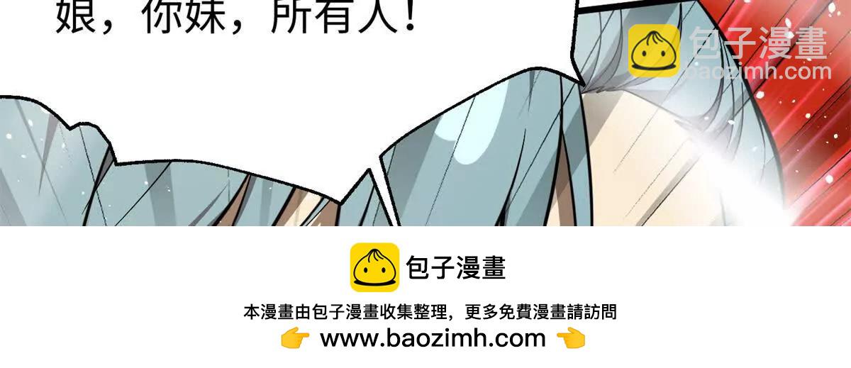 310 都是狠角色(1/4)-第315话