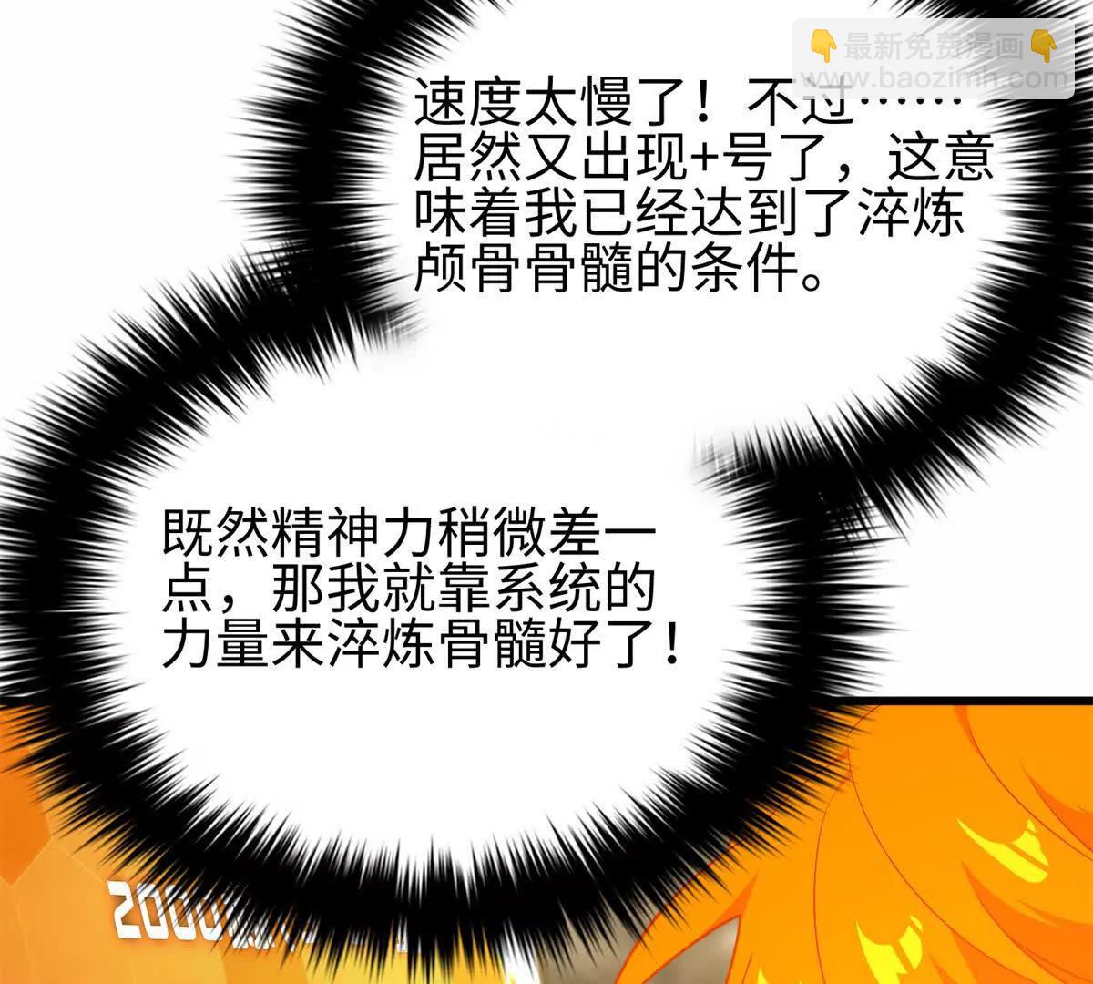 310 都是狠角色(1/4)-第315话