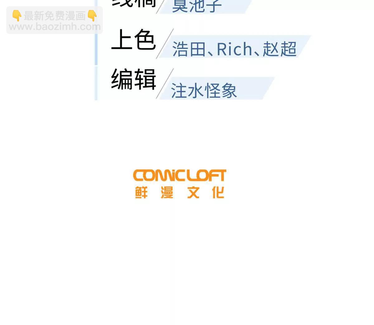 312 变故练练(1/3)-第317话
