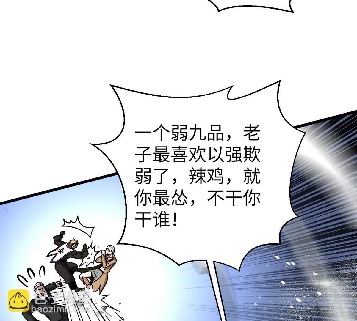 312 变故练练(1/3)-第317话