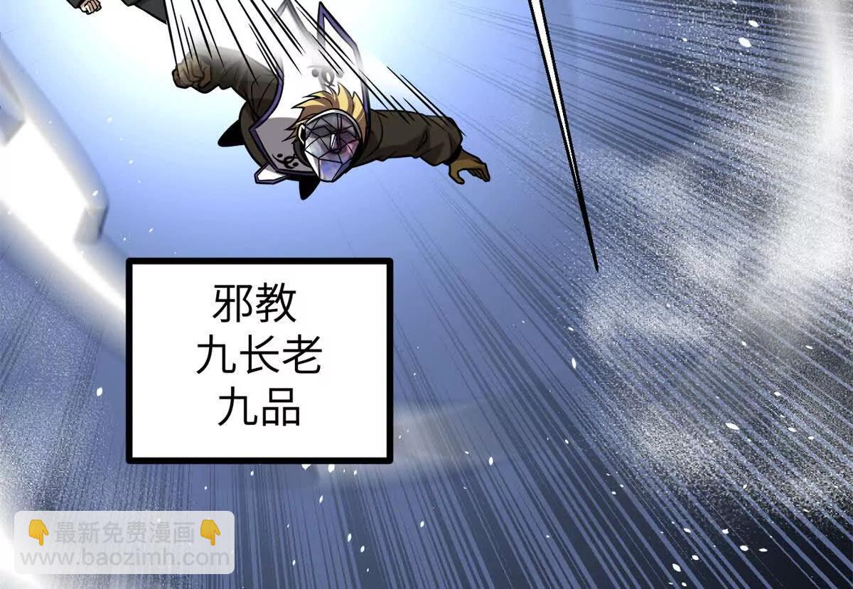 312 变故练练(1/3)-第317话