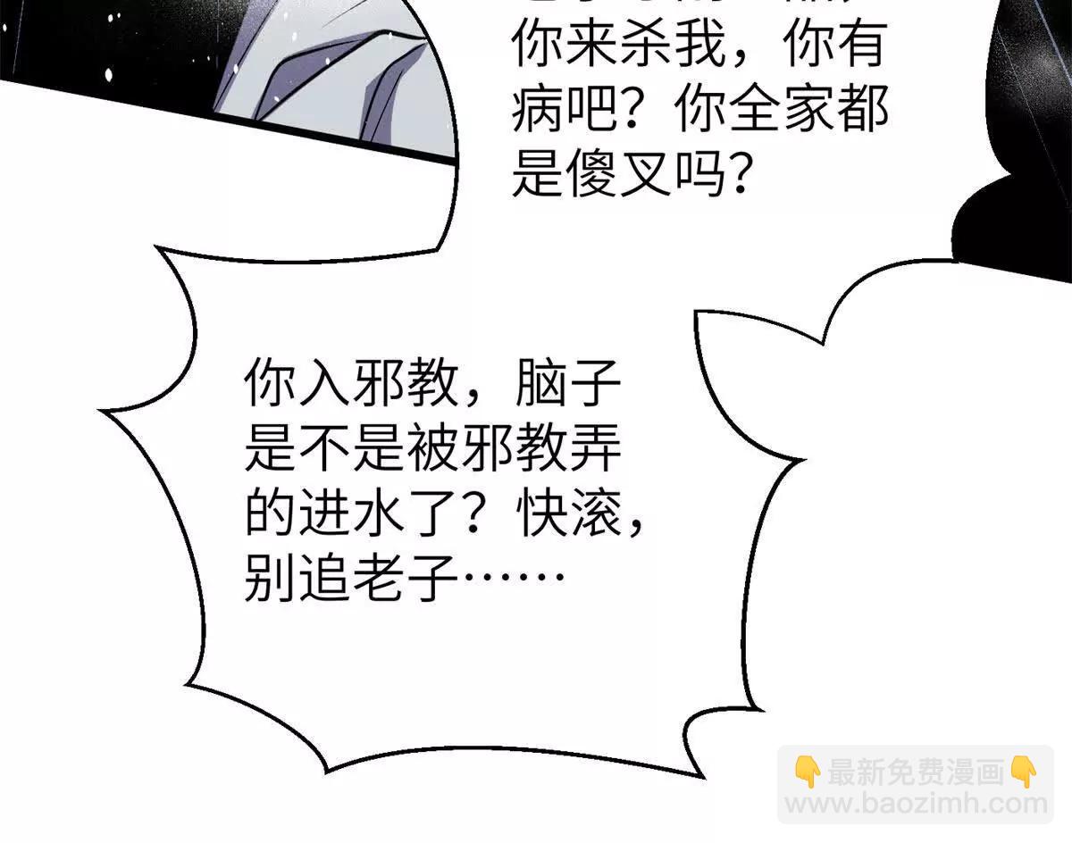312 变故练练(1/3)-第317话