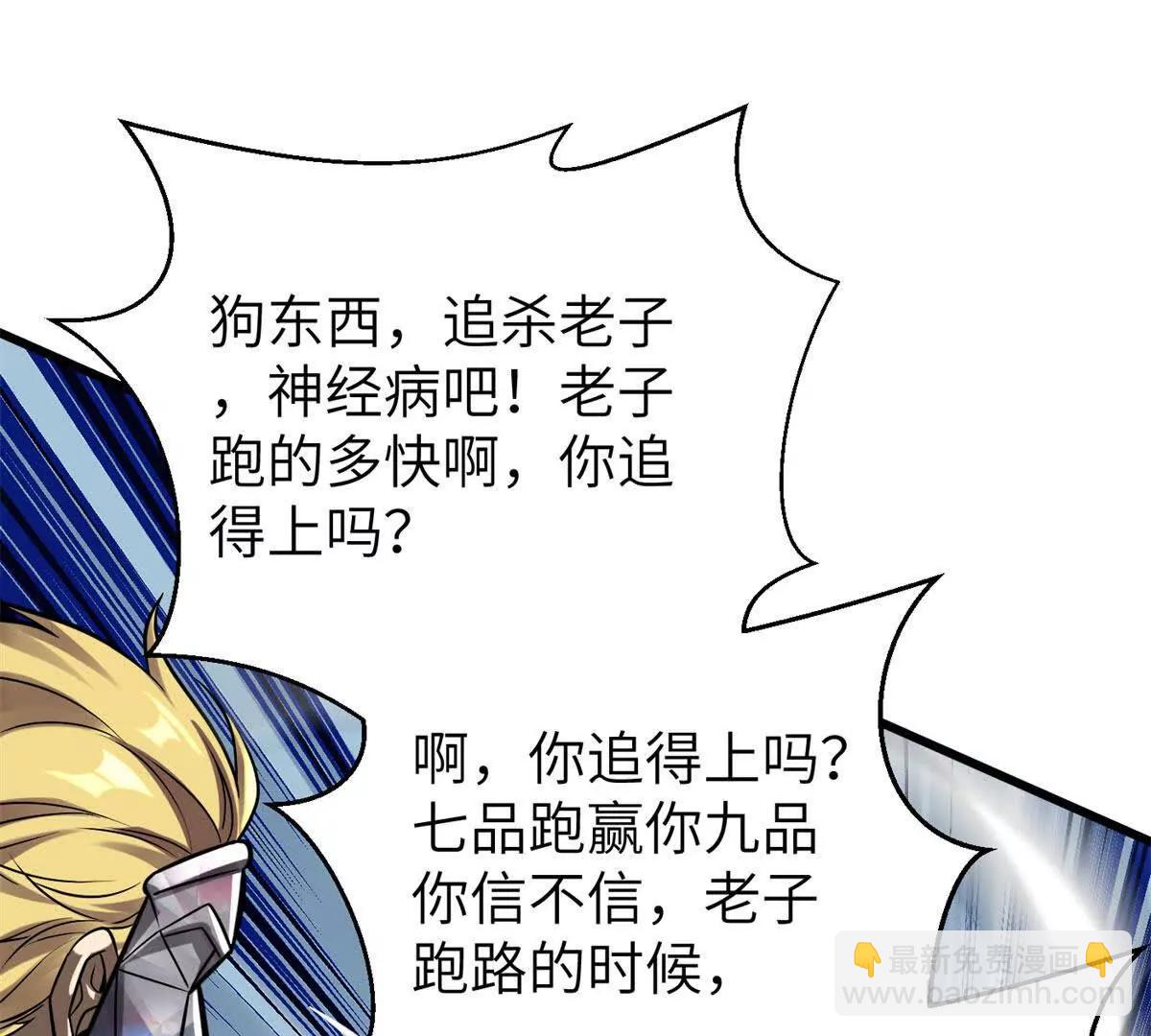312 变故练练(1/3)-第317话