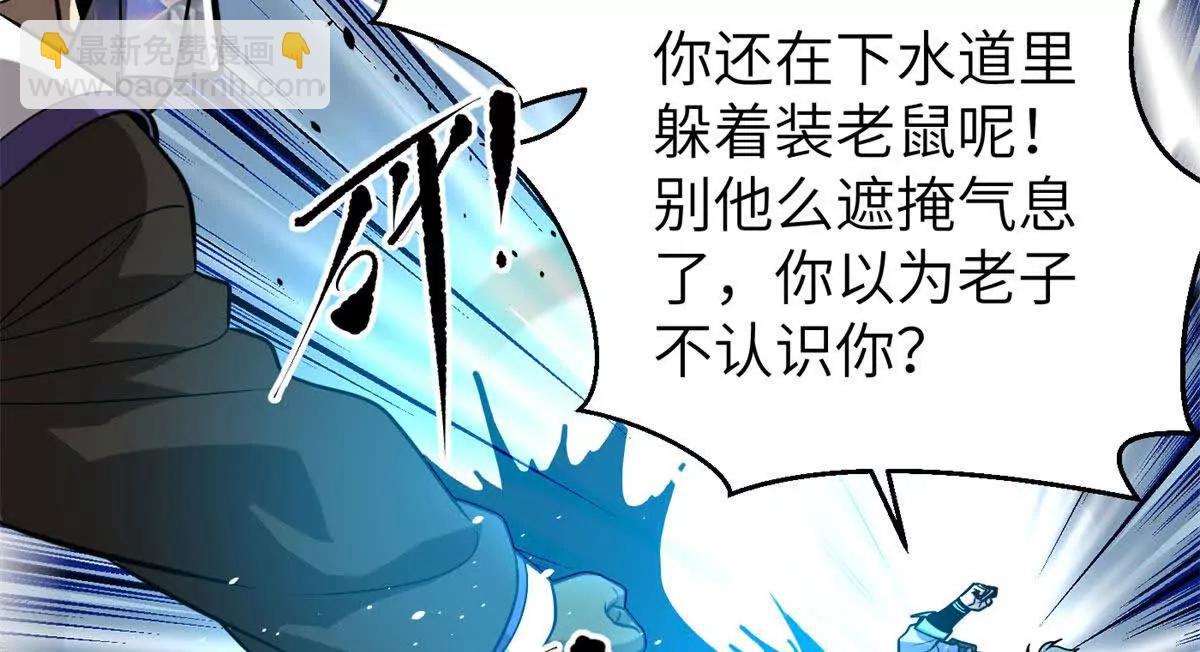 312 变故练练(1/3)-第317话