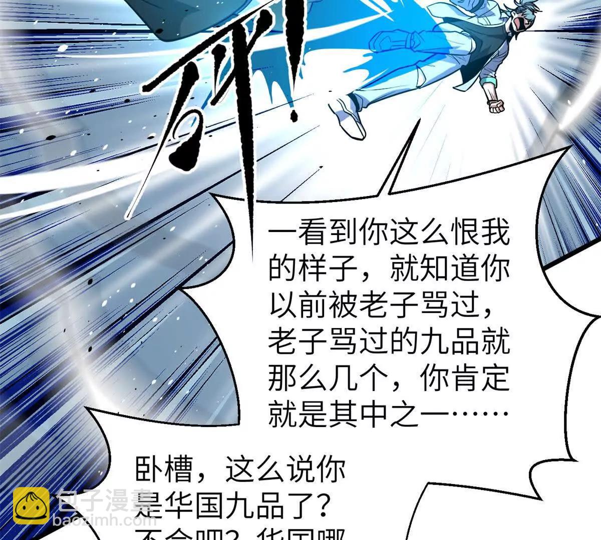 312 变故练练(1/3)-第317话