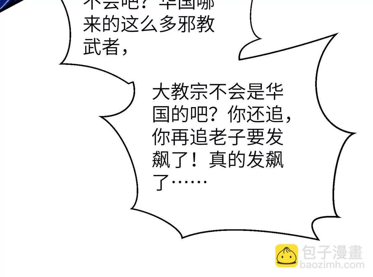 312 变故练练(1/3)-第317话