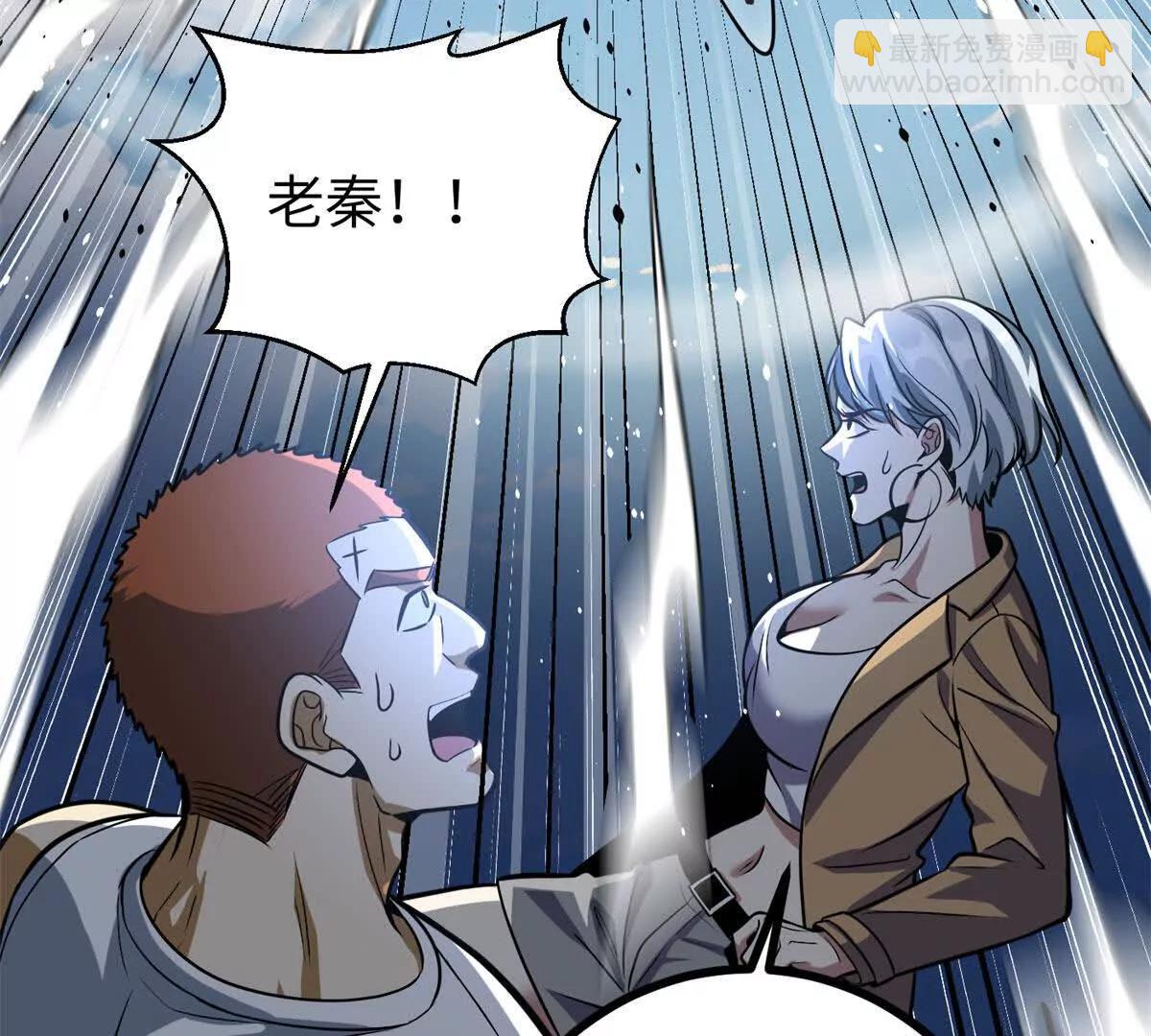 312 变故练练(1/3)-第317话