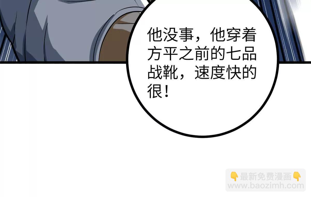 312 变故练练(1/3)-第317话