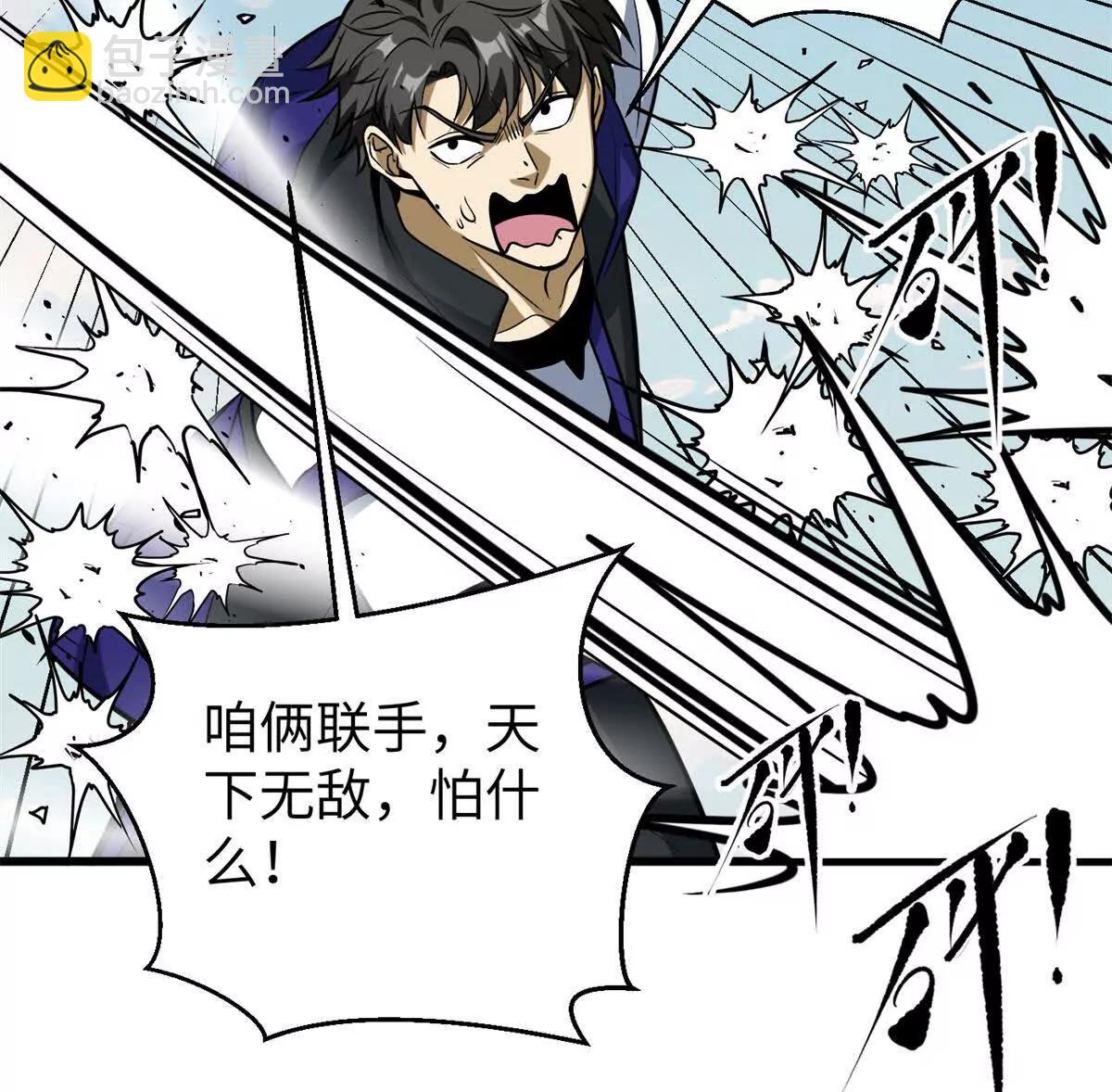 312 变故练练(1/3)-第317话