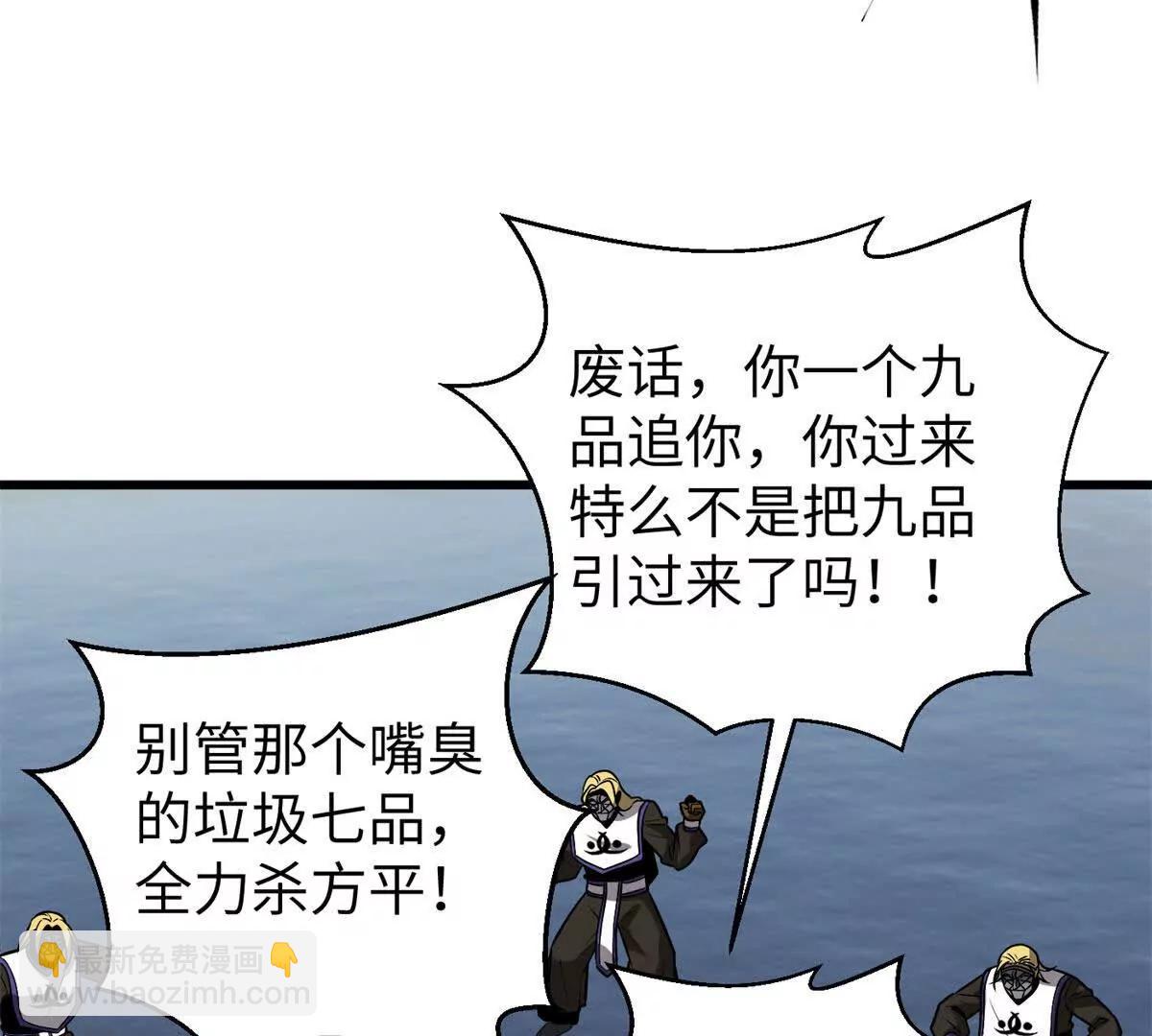 312 变故练练(1/3)-第317话