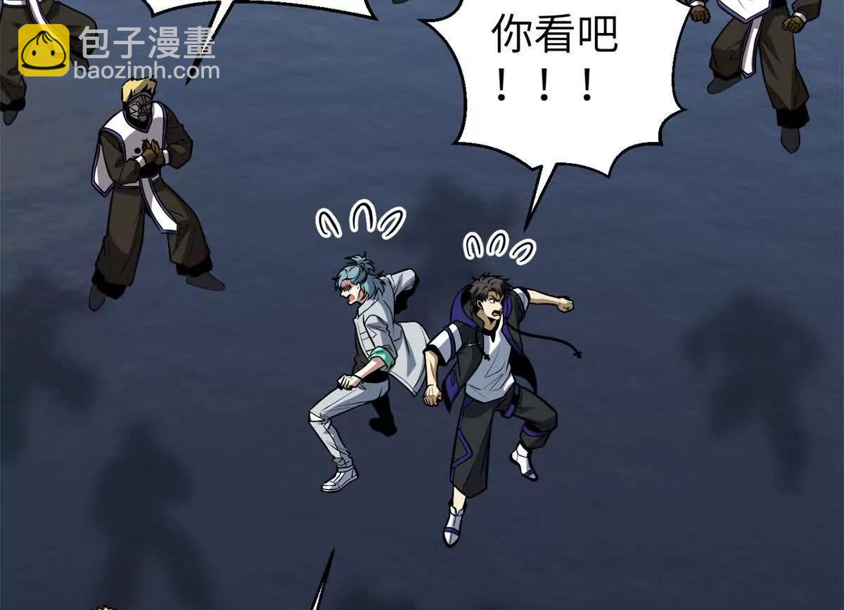 312 变故练练(1/3)-第317话